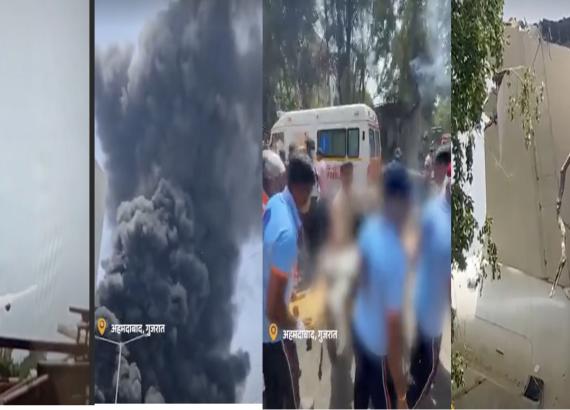 भारतको अहमदाबादमा विमान दुर्घटना, चालक दलसहीत २४२ जना सवार